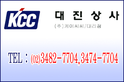 KCC페인트 대진상사