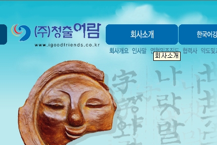 청출어람