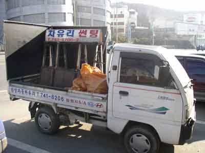 한양차유리