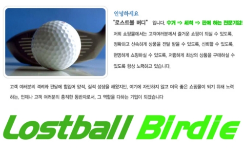 영스컴퍼니