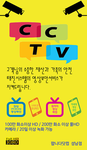 태진시스템