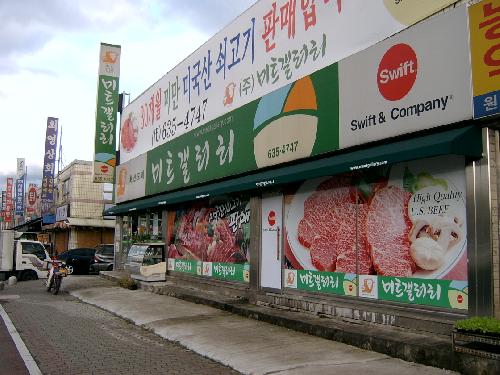 미트갤러리