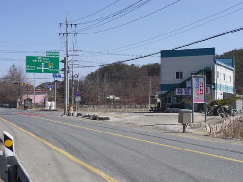금산공인계량소