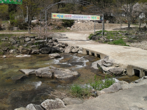 가마골관광농원