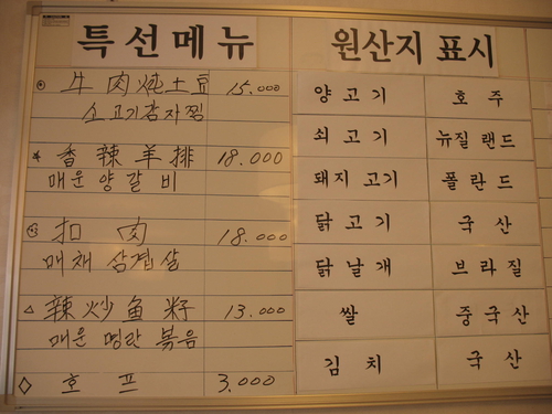동방미식성
