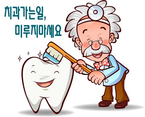 성모치과의원 대표 이미지