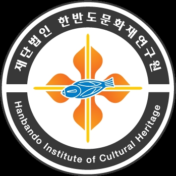 한반도문화재연구원