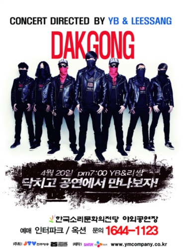 에스기획엔터테인먼트