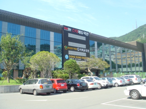문화콘텐츠개발원 부산지원