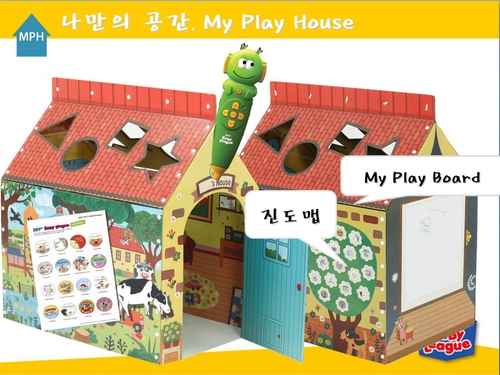튼튼영어 남양주별내지사