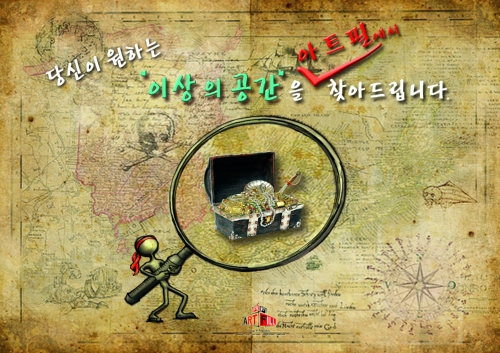 아트필 대표 이미지