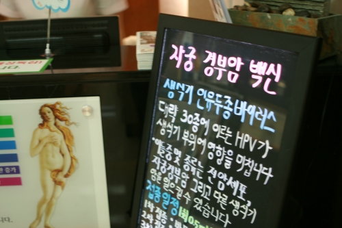 닥터라인의원 대표 이미지