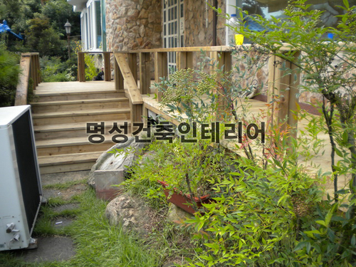 명성건축인테리어