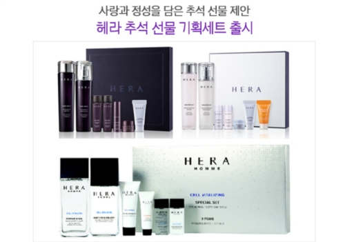 아모레카운셀러