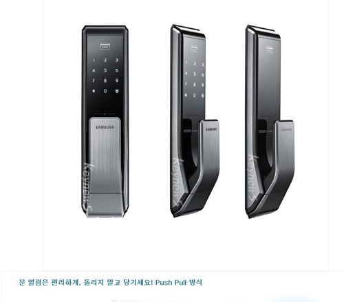 광주열쇠1번가