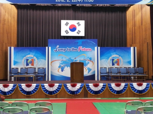 그린로즈기획