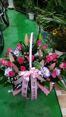 중앙꽃화원