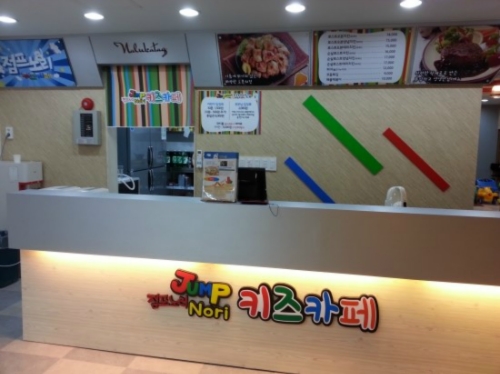 점프노리키즈카페 화순점