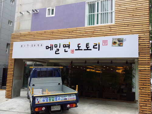 유명종합광고