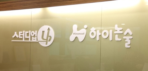 토마스아카데미학원 대표 이미지