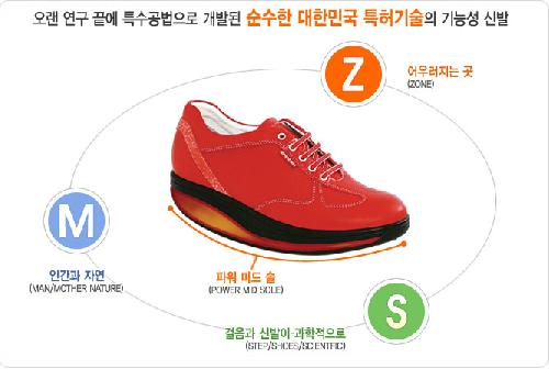 엠에스존 롯데점