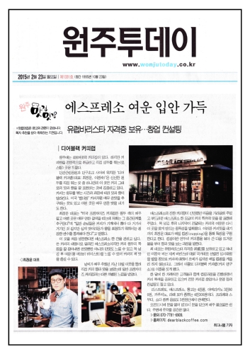 디어블랙 커피공장