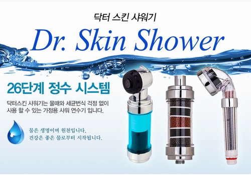 에코베리스 삼호대리점