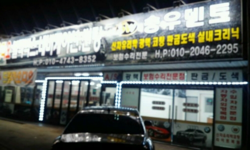 드림카오디오