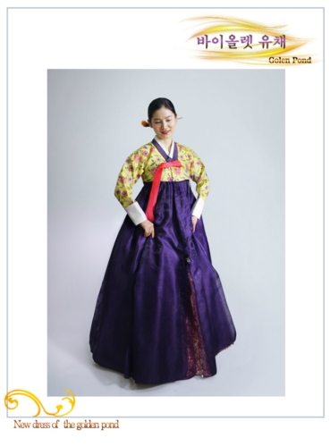 황금연못