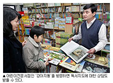 강아지똥서점
