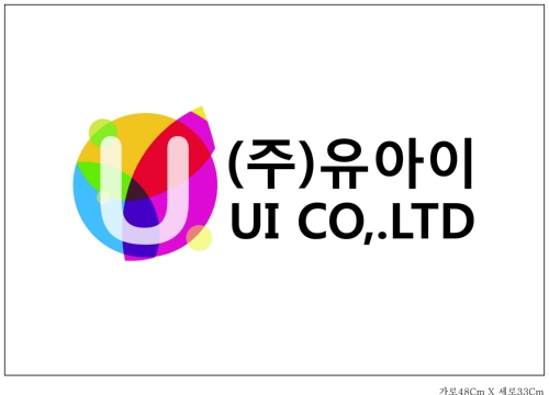 유아이