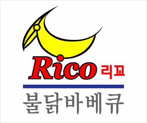 MAd.ma | 불닭추천 서울 송파구 불닭잘하는 맛집 방문해 보세요 리꼬불닭바베큐