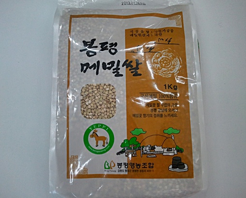 봉평농특산물 산양산삼판매장