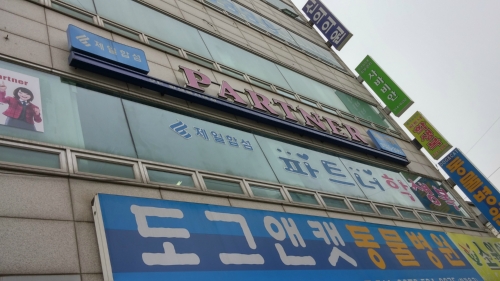 스킨케어톡 부평점