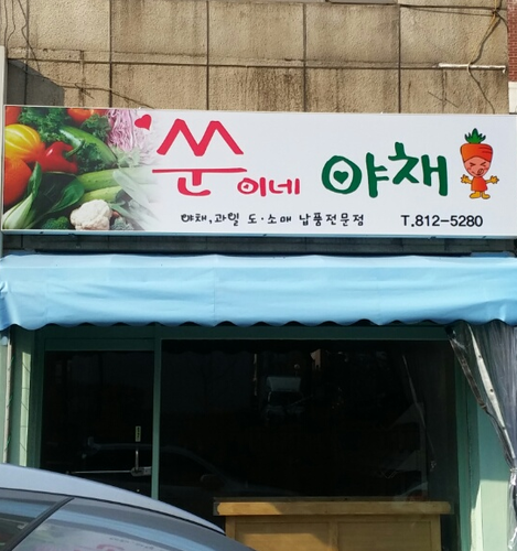 거성광고