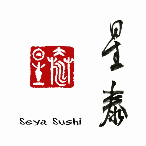 세야스시