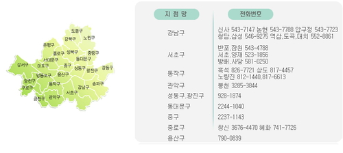 제이원렌트카 신사예약소 대표 이미지