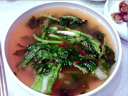 미락아구찜