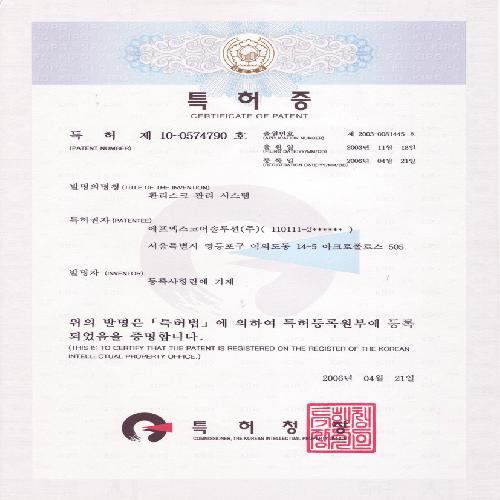 에프엑스코어솔루션
