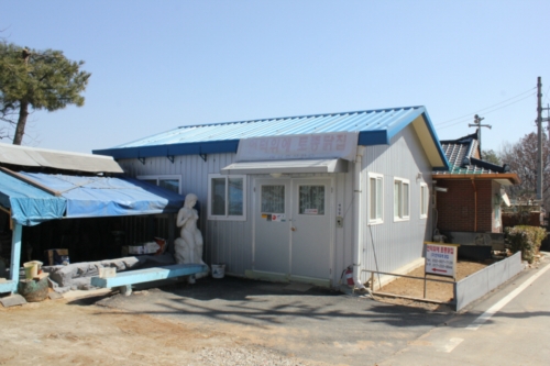 언덕위에토종닭집