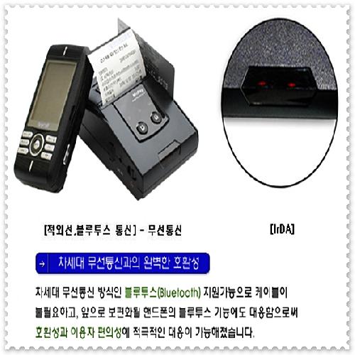새롬정보통신