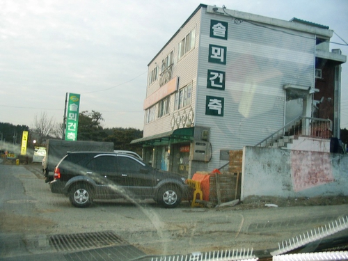 솔뫼건축