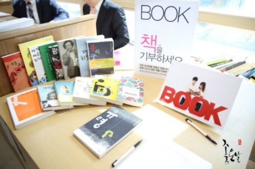 착한잔치좋은날 대표 이미지