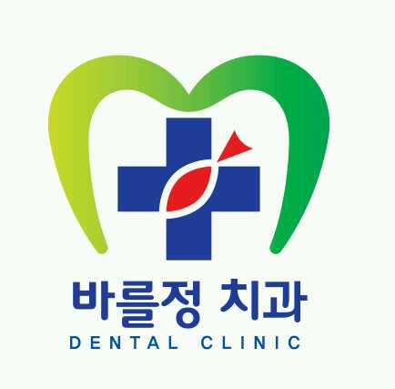 바를정치과의원 대표 이미지