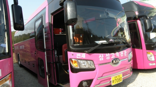 삼성고속관광