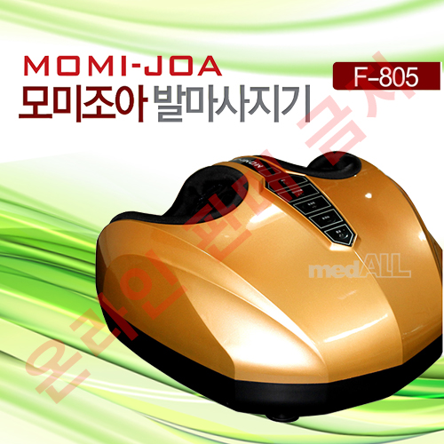 한솔의료기