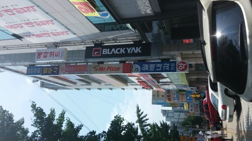 법무사이제훈사무소