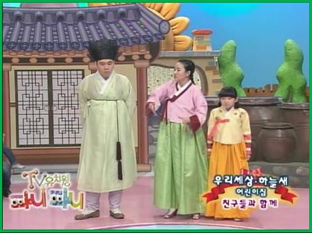 우리세상어린이집