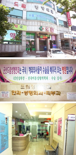 미드림의원 대표 이미지