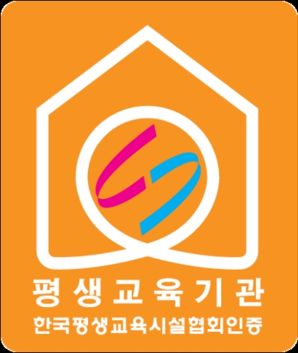 한국평생교육시설협회